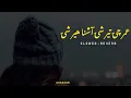 Download Lagu Umar chi ter shi ashna her shi Karan Khan best song💔🥀