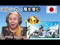 Download Lagu YORUSHIKA ヨルシカ -  風を食む  EAT THE WIND (MV) || FILIPINA Reacts
