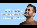 Download Lagu kullul qulub (كُلُّ الْقُلُوْبِ) by mohamed tarek | lirik dan terjemahan
