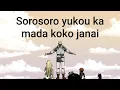 Download Lagu Bump of Chicken - Sleep Walking Orchestra - Karaoke
