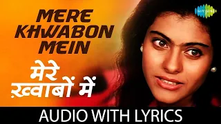 mere khwabon mein lyrical lata mangeshkar ddlj shahrukh khan kajol