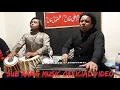 Download Lagu Shamoon fida and zain rashid ghazal a gyi yaad sham dhalty hi