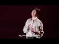 Lagu 260125 이창섭 수원 막콘 (🎶 처음처럼, 너를 기다릴게, 한번 더 이별)