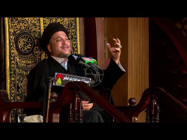 ⁣الخطيب السيد جعفر المروج (ولو ترى إِذۡوقفوا على النارفقالوا يليتنانرد )  ليلة 22 رمضان 1441 هجري