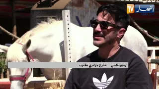 رفيق فاسي عندما تجتمع العدسة بالتميز بديار الغربة 