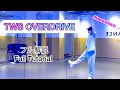 MIRRORED TWS Overdrive Full Dance Tutorial