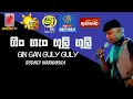 Gin Gan Guly Guly Official Music Video/RODNEY WARNAKULA