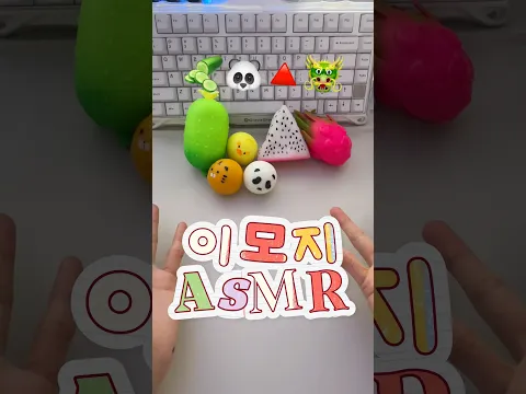 🥒🐼🔺🐲 #크런치슬랑이