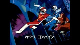 超電磁ロボ コン バトラーV OP ED 