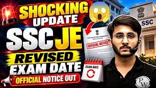 SSC JE Revised Exam Date Official Notice Out | New Exam Schedule Breakdown