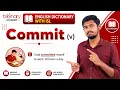 Commit Meaning English Dictionary with ISL Boonary Academy