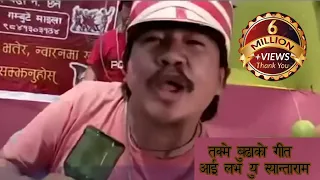 Nepali comedy song 