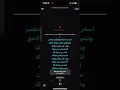 موسيقى اجرح - عايض