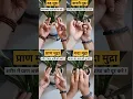 Download Lagu Mudras to please Lord Hanuman