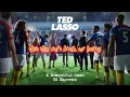 ED SHEERAN - A BEAUTIFUL GAME - [LYRICS]