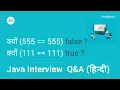 Java Interview Questions and Answers MCQ - Return False And True When We Compare Integer Values