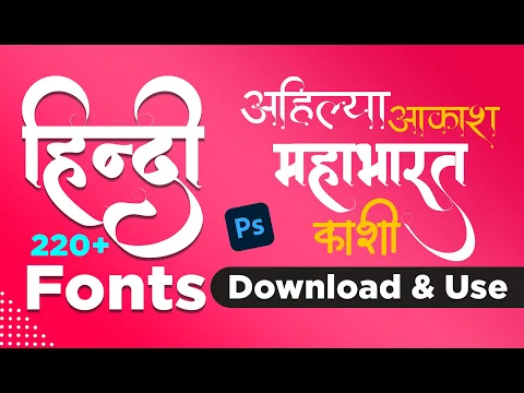 Download MP3 Hindi Calligraphy Fonts Free Download | 220+  Amazing Fonts Design Master