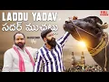 Download Lagu Sadar (festival) - Laddu Yadav Special interview - Balveer Singh