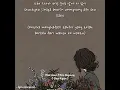 Download Lagu Mad Clown Ft Nayoung - Once Again (Lyrics Indonesia)