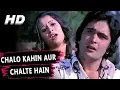 Lagu Chalo Kahin Aur Chalte Hain | Kishore Kumar, Asha Bhosle | Naya Daur 1978 Songs | Rishi Kapoor