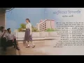 Download Lagu ভানুসিংহের বিপদাবলি|Smaranjit Chakraborty|Bengali Audio Story|Love/Romance|Shreya Sarkar
