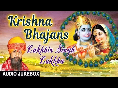 Download MP3 Janmashtami Special | Krishna Bhajans | LAKHBIR SINGH LAKKHA | कृष्ण भजन संग्रह