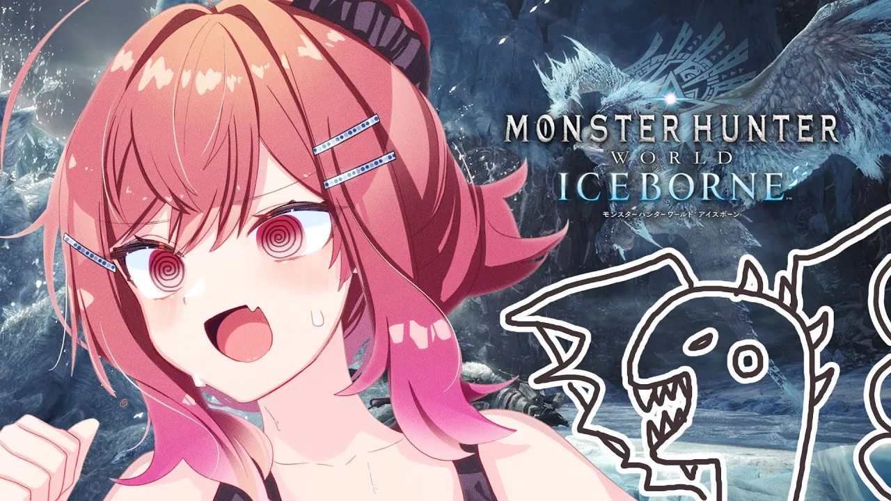 【モンハンワールド アイスボーン】初めてのモンハンワールド！！メインクエも終盤にさしかかる！？！！【#一条莉々華  / ホロライブ】