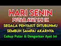 Download Lagu KUN FAYAKUN🔴 CUKUP PUTAR 1X AY4T INI INSYAALLAH PENY4KIT LANGSUNG S3MBUH TOTAL❗