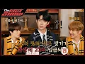 Download Lagu MBTI Chamber : NCT and the Secret of MBTI | THE NCT SHOW