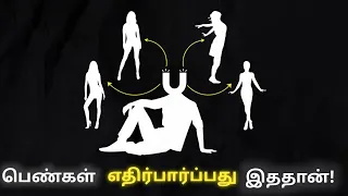 5 Traits That Attract Women Instantly | Most Men Don’t Have These! | Brottavum Saalnavum