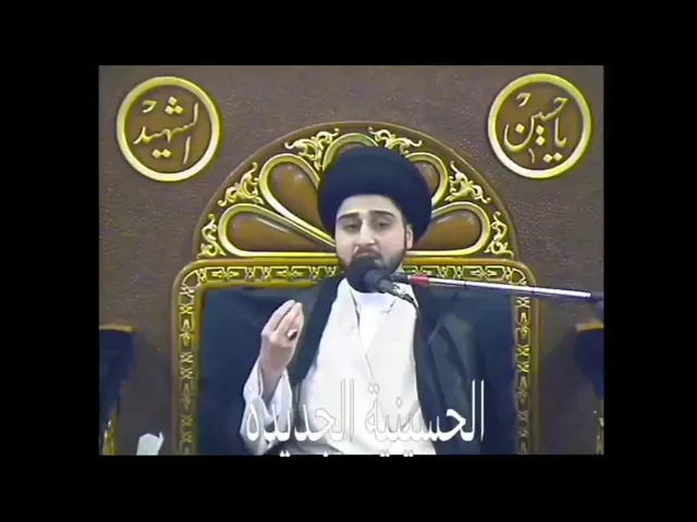 ⁣قصة الغني الذي استنكف من الفقير عند النبي صلى الله عليه وآله !!! سيد حسين شبر