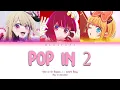 Download Lagu Oshi no Ko  Season 2  推しの子 - New B Komachi b小町 -『 POP IN 2 』Lyrics Color code (kan/rom/ind)