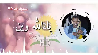 محمد النصري بحر الشعاع 
