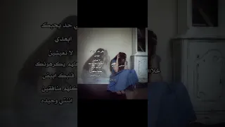 مافي حد يحبك ابعدي تعيشين كلهم يكرهونك قلبك ابيض كلهم منافقين اننتي وحيده اقنباسات 