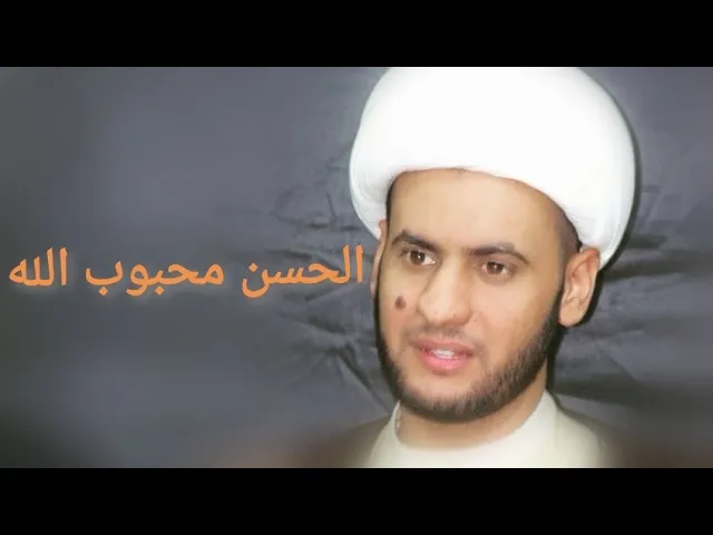 ⁣الإمام الحسن يحبه الله | الشيخ سلام العسكري. دبي