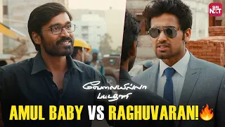 VIP Movie Iconic Dialogue Scene Velaiyilla Pattathari Dhanush Sun NXT 