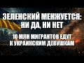 Lagu ⚡Утренний выпуск новостей 21.11.25
