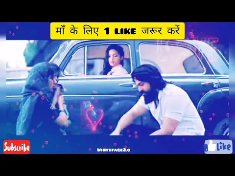 Download MP3 KGF Mother Ringtone | KGF Mother BGM Ringtone | KGF Mother Dj Remix Ringtone | KGF BGM #shorts #kgf2