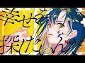 Download Lagu 【MV】Happiness of the Dead / Shiyui