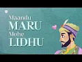 Diamond Ni | Jigar Saraiya | Aditya Gadhvi | Sachin-Jigar |Priya Saraiya
