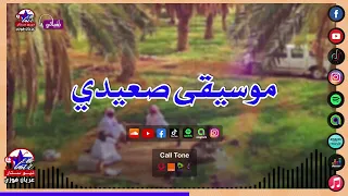 الريس حفني احمد حسن   موسيقى صعيد     اجمل موسيقى صعيدية دندنها