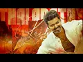 ദളപതിയുടെ കച്ചേരി കലക്കിയോ 💥🔥|Thalapathy kacheri reaction | thalapathy | H vinod| Anirudh|cinemacafe