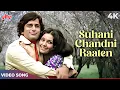 Download Lagu Mukesh Ke Dardbhare Nagme - Suhani Chandni Raaten 4K - Shashi Kapoor, Sanjeev Kumar - Mukti 1977