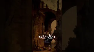حاله واتس اب دينيه ابتهال للشيخ نصر الدين طوبار 
