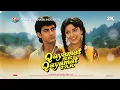 Download Lagu Qayamat Se Qayamat Tak (1988) Dubbing Bahasa Indonesia HD Full Movie - Aamir Khan, Juhi Chawla