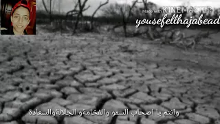 يا ايها السيدات و الساده 