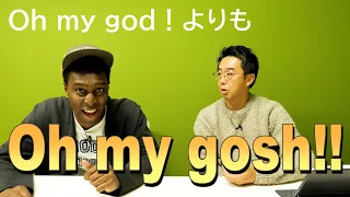 Download 「Oh My God！」を使うときに気をつけたいこと！【Q＆A】 MP3