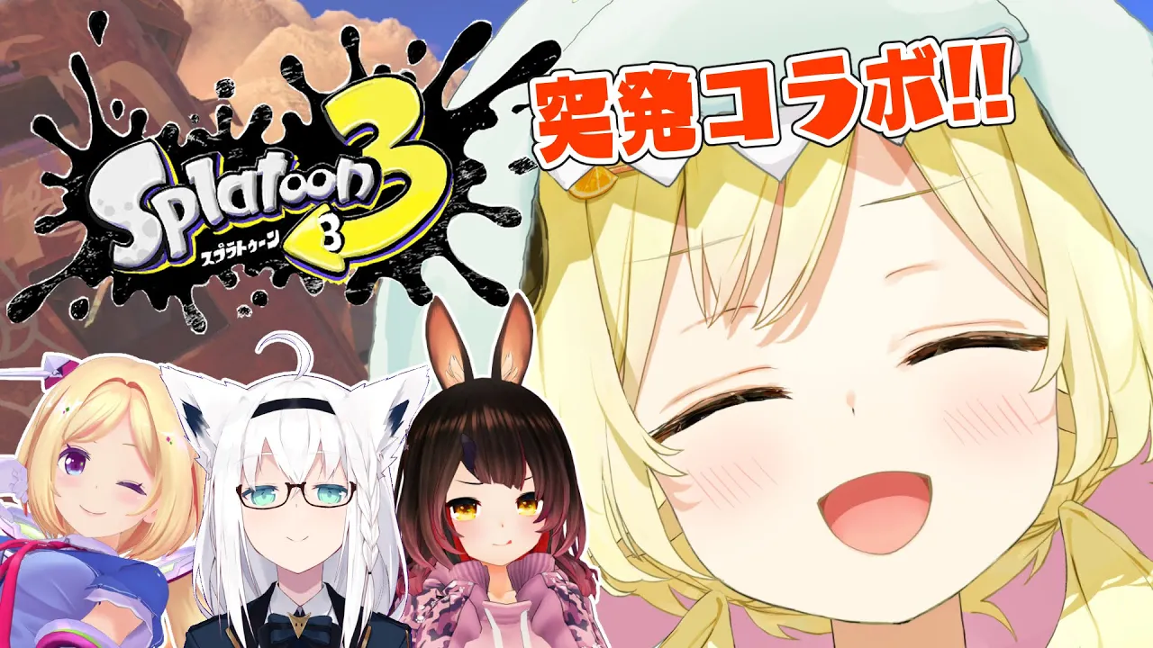 【スプラトゥーン3】新人バイトわため、出勤です...！！！【角巻わため/ホロライブ４期生】