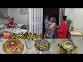 Download Lagu عراضة مغربية بامتياز بلا نوية 🇲🇦✅️ استقبالي للضيوف ونهار كبييير وضخم هذا ✅️ فرحنا بدخلتهم علينا 😍