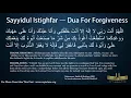 Download Lagu Sayyidul Istighfar Dua (Asking Allah For Forgivness)